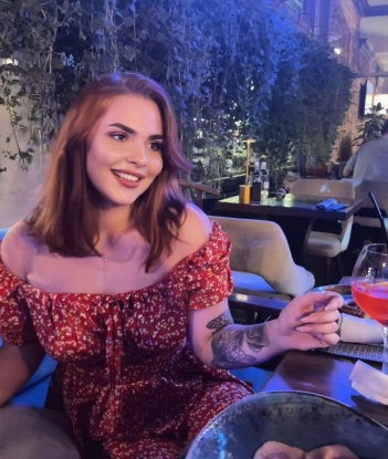 Уля